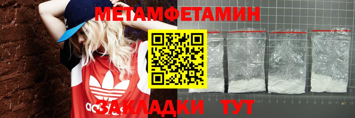 АМФЕТАМИН VHQ Нефтеюганск