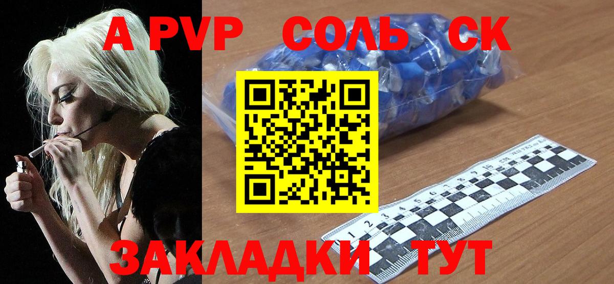 Нефтеюганск  A-PVP  A PVP крисы CK  где купить наркоту  APVP VHQ  Вход с VPN 