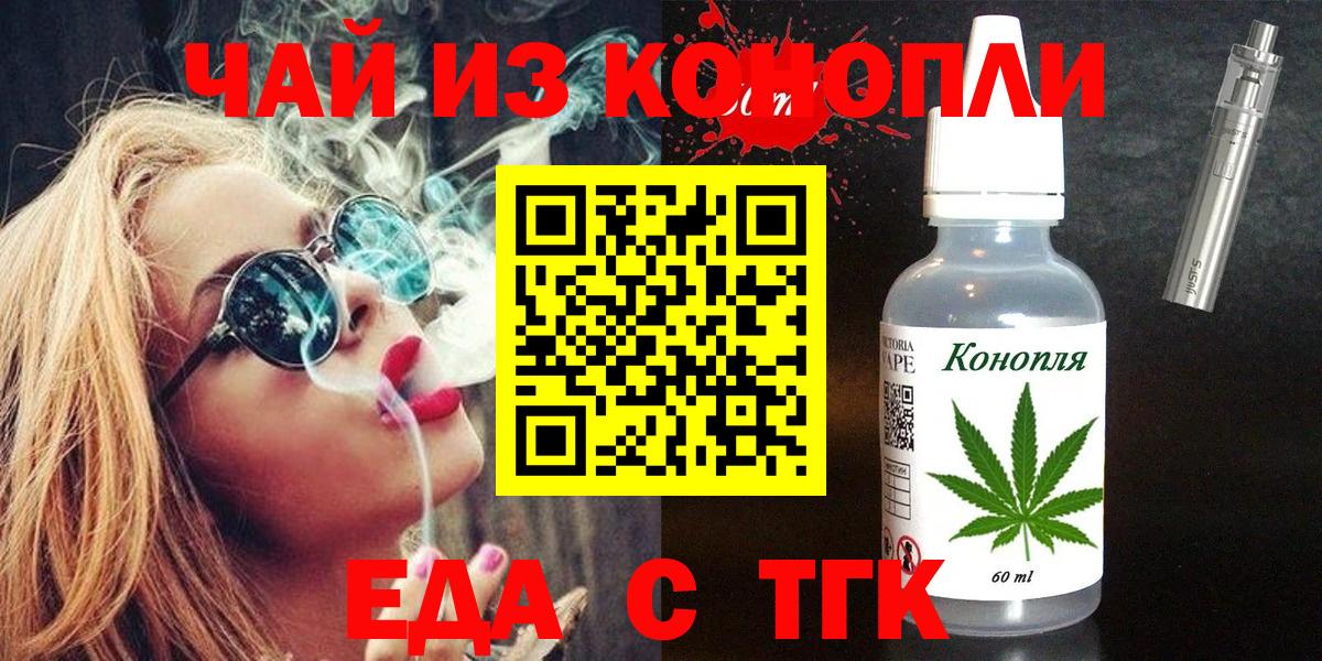 Canna-Cookies конопля  Вход с VPN  Нефтеюганск 