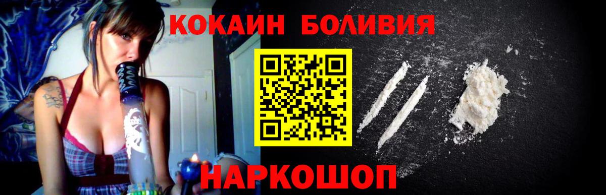 Cocaine FishScale Нефтеюганск