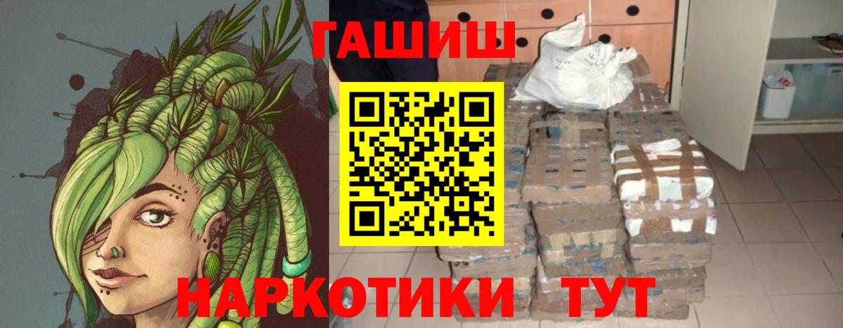 Гашиш hashish Нефтеюганск