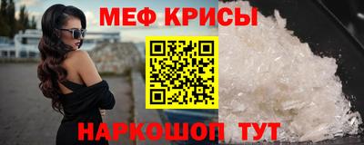 кристаллы Гусев