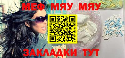 кристаллы Гусев