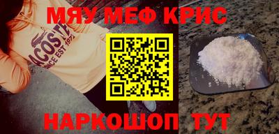 кристаллы Гусев