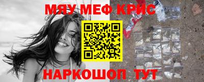 наркотики Гусь-Хрустальный