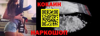 кристаллы Гусев