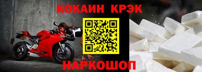 кокаин колумбия Гусиноозёрск