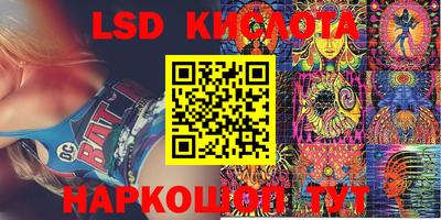кристаллы Гусев