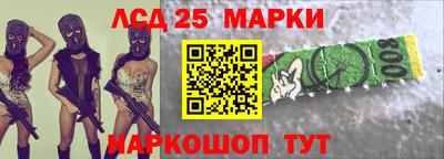 наркотики Гусь-Хрустальный