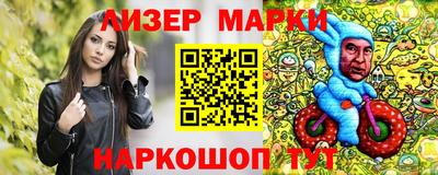 кристаллы Гусев