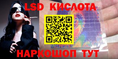 кристаллы Гусев