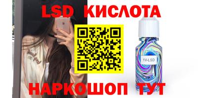 кристаллы Гусев
