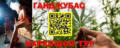 кристаллы Гусев