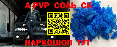 кристаллы Гусев