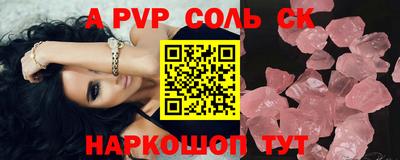 кристаллы Гусев