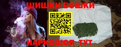 кристаллы Гусев