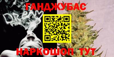 кристаллы Гусев