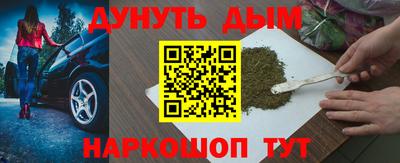 наркотики Гусь-Хрустальный