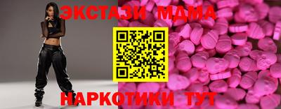 наркотики Гусь-Хрустальный