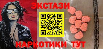 кристаллы Гусев
