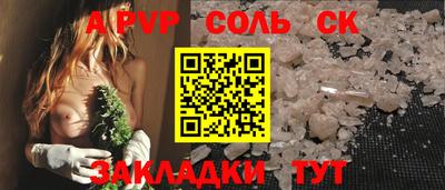 наркотики Гусь-Хрустальный