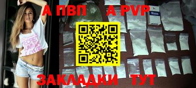кристаллы Гусев