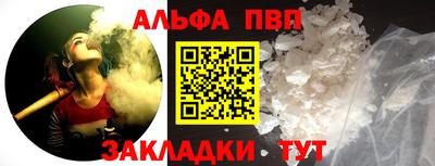 наркотики Гусь-Хрустальный