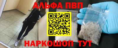 наркотики Гусь-Хрустальный