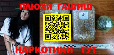 наркотики Гусь-Хрустальный