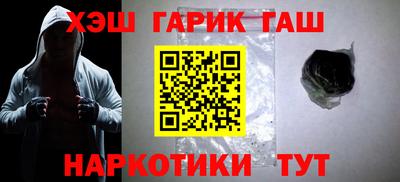 кристаллы Гусев