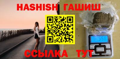 кристаллы Гусев