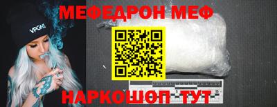 кристаллы Гусев