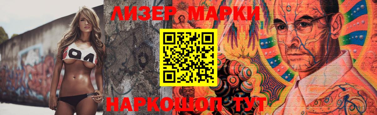 Нефтеюганск  ЛСД экстази ecstasy  Лсд 25 экстази кислота  Вход с VPN 