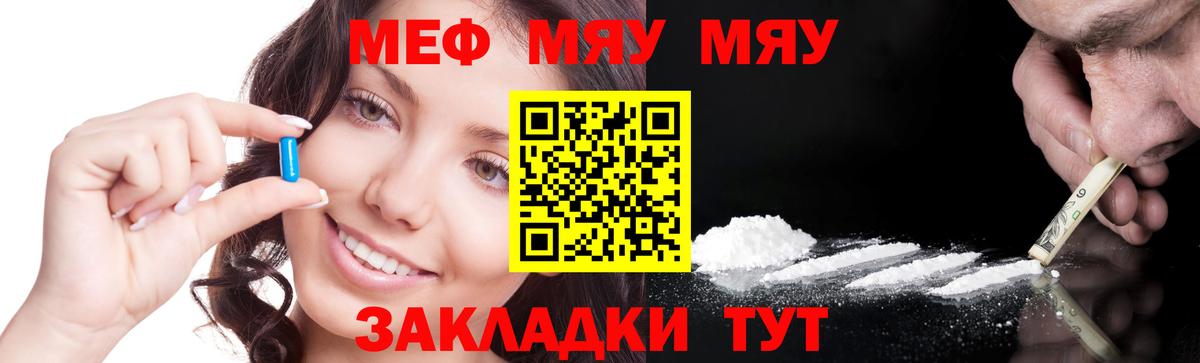МЕФ 4 MMC  Вход с VPN  Меф 4 MMC  Меф  Нефтеюганск 
