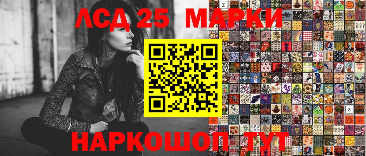 Марки N-bome 1,5мг  Вход с VPN  Марки 25I-NBOMe  Нефтеюганск 