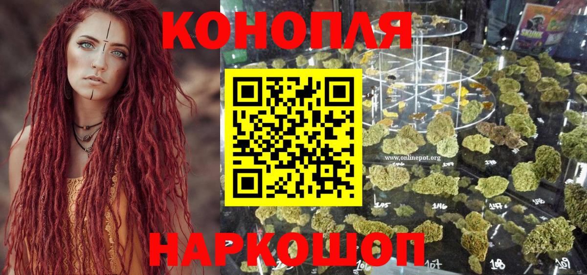 Канабис SATIVA & INDICA Нефтеюганск